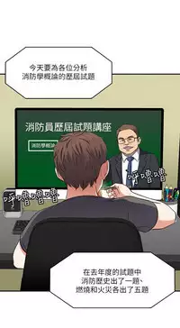 Roommate【第二季】