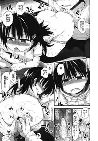 [Anthology] LQ -Little Queen- Vol. 15 [Digital]