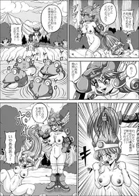 [Pyramid House (Muscleman)] Kutsujoku no Onnasenshi (Dragon Quest III)