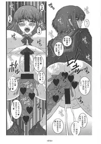 (C70) [Coburamenman (Uhhii)] Kiteretsu (Suzumiya Haruhi no Yuuutsu)