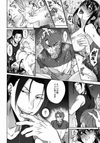 Suiminkan de Mezameta Toki ni wa Majiiki Sunzen!? "Osake no Sei demo... konna Otoko no de Kanjichau nante!" 01-21