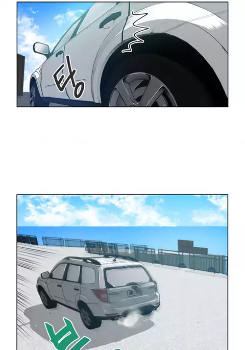 Change Partner Ch.1-8