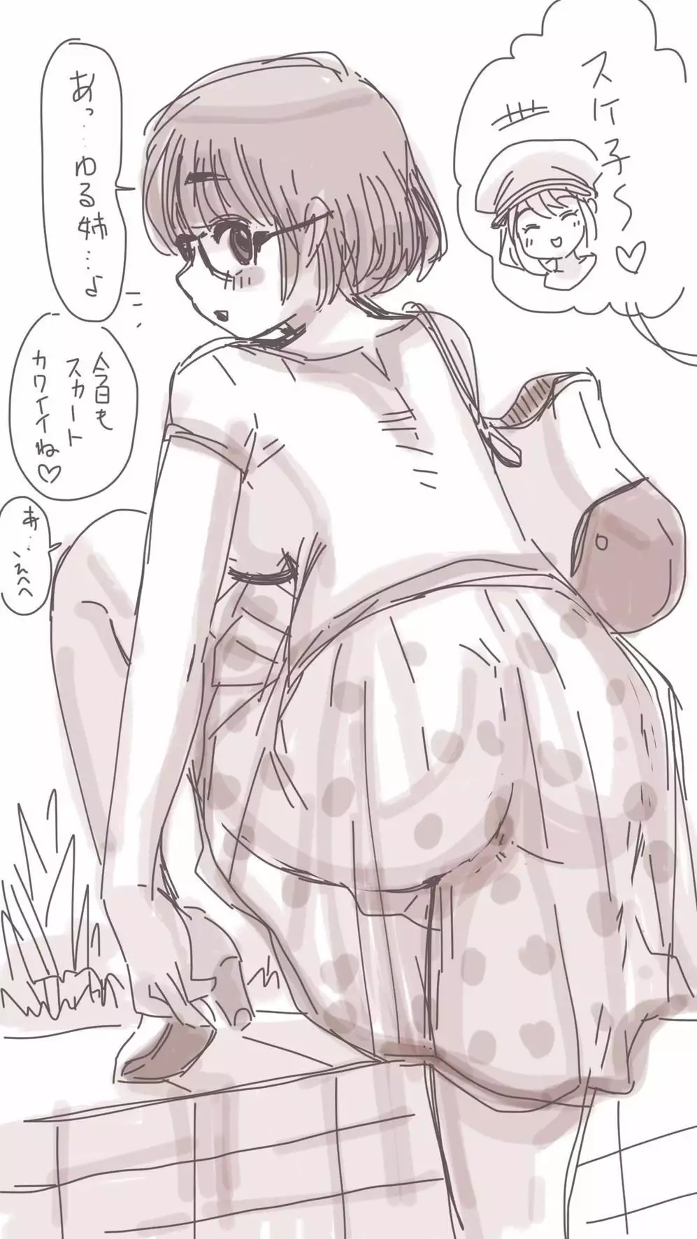 Onaco-chan no Enikki