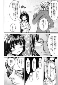 COMIC Mugen Tensei 2017-11 [Digital]