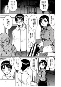 [Midoh Tsukasa] [M]MUSEUM