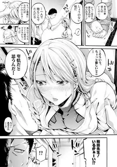 [Brother Pierrot] Bukatsu Shoujo Paradise ~Asekkaki no Tenshi-tachi~ [Digital]