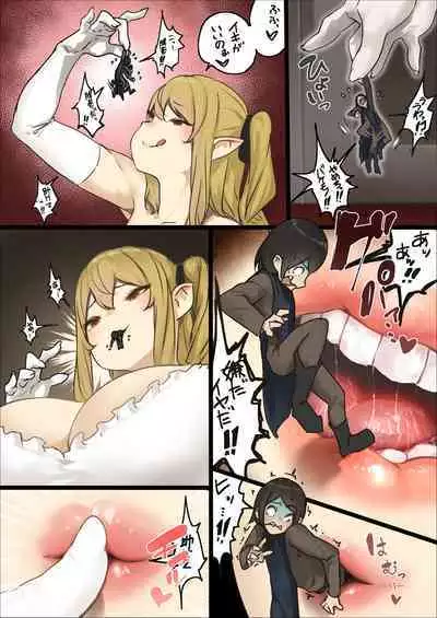 [Uru] Chiyomi-san Manga (English/JP)