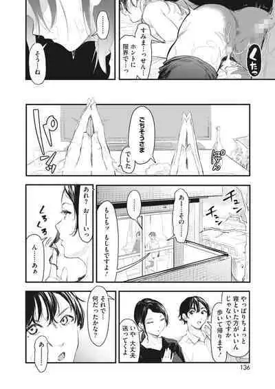 COMIC HOTMILK 2024-04