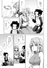 (C88) [Kaze no Gotoku! (Fubuki Poni, Fujutsushi)] Apfelwein (Etrian Odyssey)