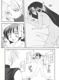 [Anthology] Girl's Parade 98 Take 8 (Various)