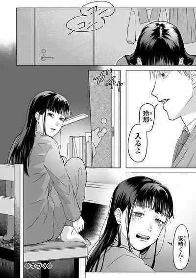 COMIC Mate Legend Vol. 53 2023-10