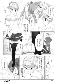 COMIC LO 2012-05 Vol. 98