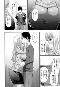 COMIC Mugen Tensei 2016-02