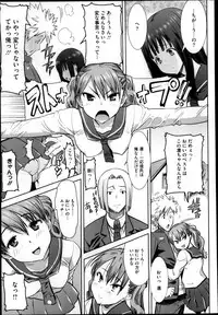 COMIC Megastore 2013-04