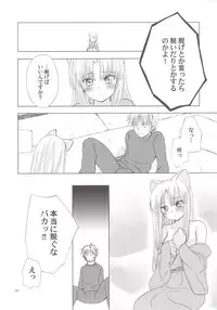 (CSP4) [Light Garden (Hikabe Sakuho)] Tsubomi