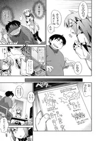 [Tomoshibi Hidekazu] Mou Itteru Kara!