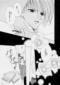 GUNDAM - Black Widow - Trowa x Quatre - YAOI