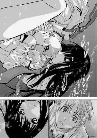 Chijou Hyakkai Ch01-05 Chinese Version「地上100阶」個人機翻潤色