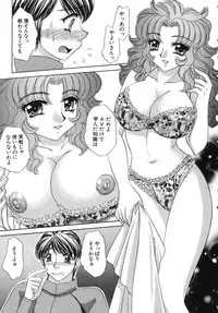 [Nekojima Lei] Haratte Please!