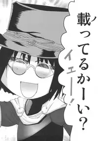 (COMIC1☆3) [Rikudoukan (Rikudou Koushi)] DEADLY Riku Tsuu Vol. 2