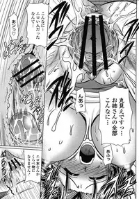 COMIC Momohime 2009-01