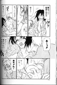 [BENNY’S] Momoiro Saiyuuki