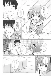 (C91) [Tonzura Douchuu (Kazawa)] Aru Higashi no Hou no Hanashi (Touhou Project)