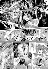 [RAYMON] Nyotaika Ouji to Tatasare Hime [Digital]