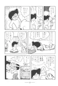 [Cybele Henshuubu (Various)] Cybele Vol. 3