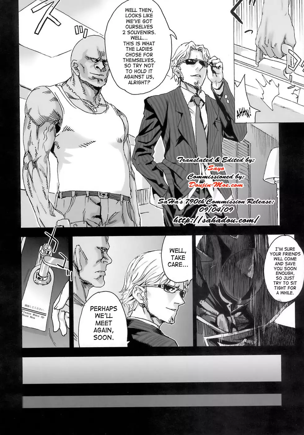 Victim Girls 6 - Heaven 11 + Omake