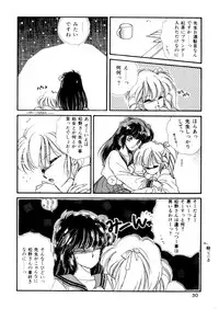 [Hirano Yuuya] PINK POWER