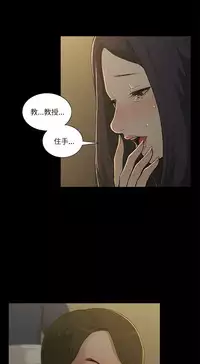 [SSAEM]我的M属性学姐 EP.1(正體中文)高畫質版本