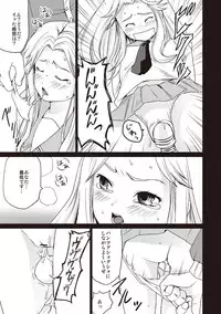 [Anma] Houkago Chikan Club [Digital]