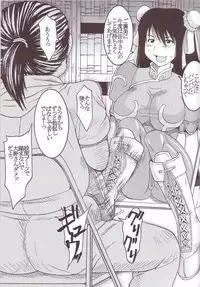 [St. Rio] GenCKen 3 (Genshiken)