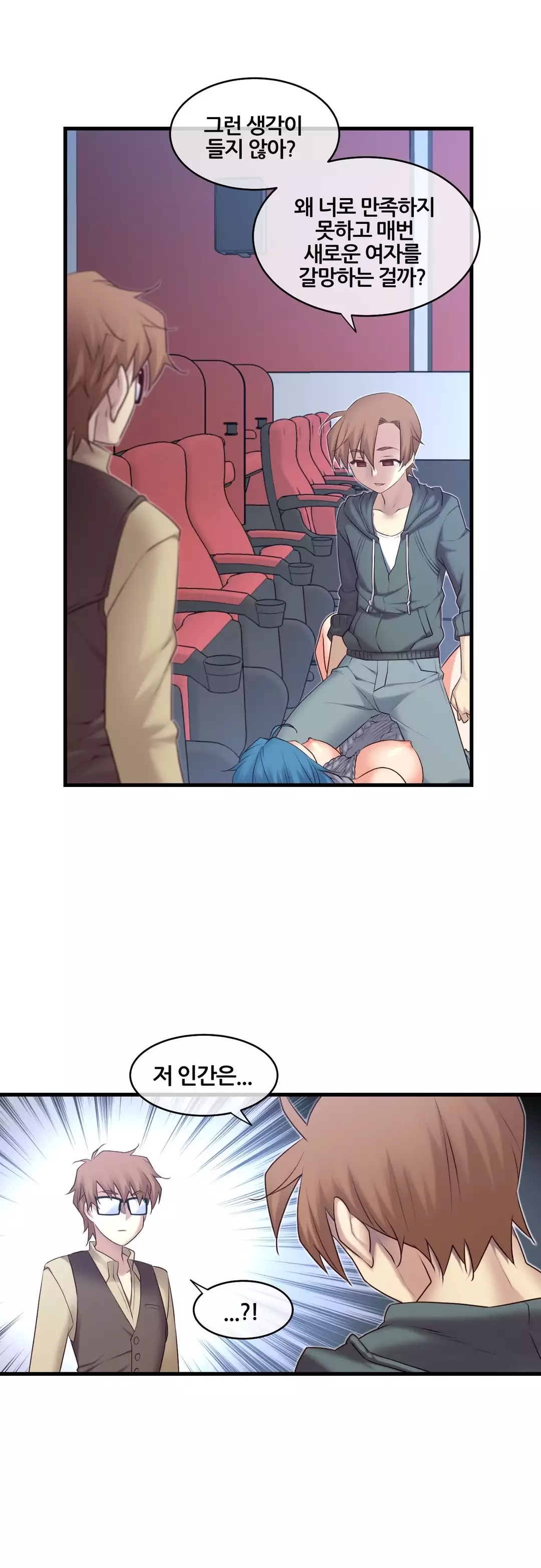 Master in My Dreams Ch.90-125