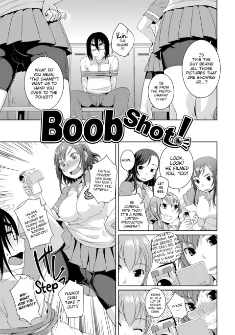 Momojiri Joshi - Peachy-Butt Girls