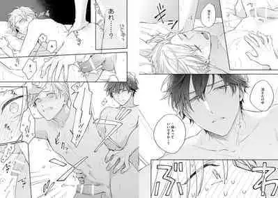 White Night Bitter Porn