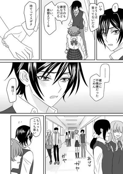 Hachimitsu Sugar Vanilla Ice Shortcake