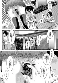 COMIC Purumelo 2012-11 [Digital]