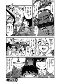 [Charlie Nishinaka] Cheers! 5