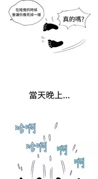 中文韩漫 療育女孩 Ch.0-10 [Chinese]