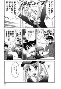 [Kotono Wakako] Colorful Commune Vol.4