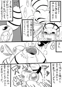 [Yakou Kyoku (Ihama Daka)] Hachi Musume Rakugaki Manga