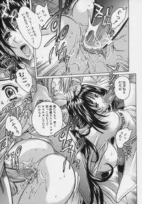 [Oowada Tomari] PoyoPoyo Milk Iinchou