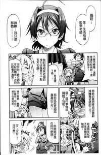 [Inoue Yoshihisa] TEACHER x TEACHER [Chinese]