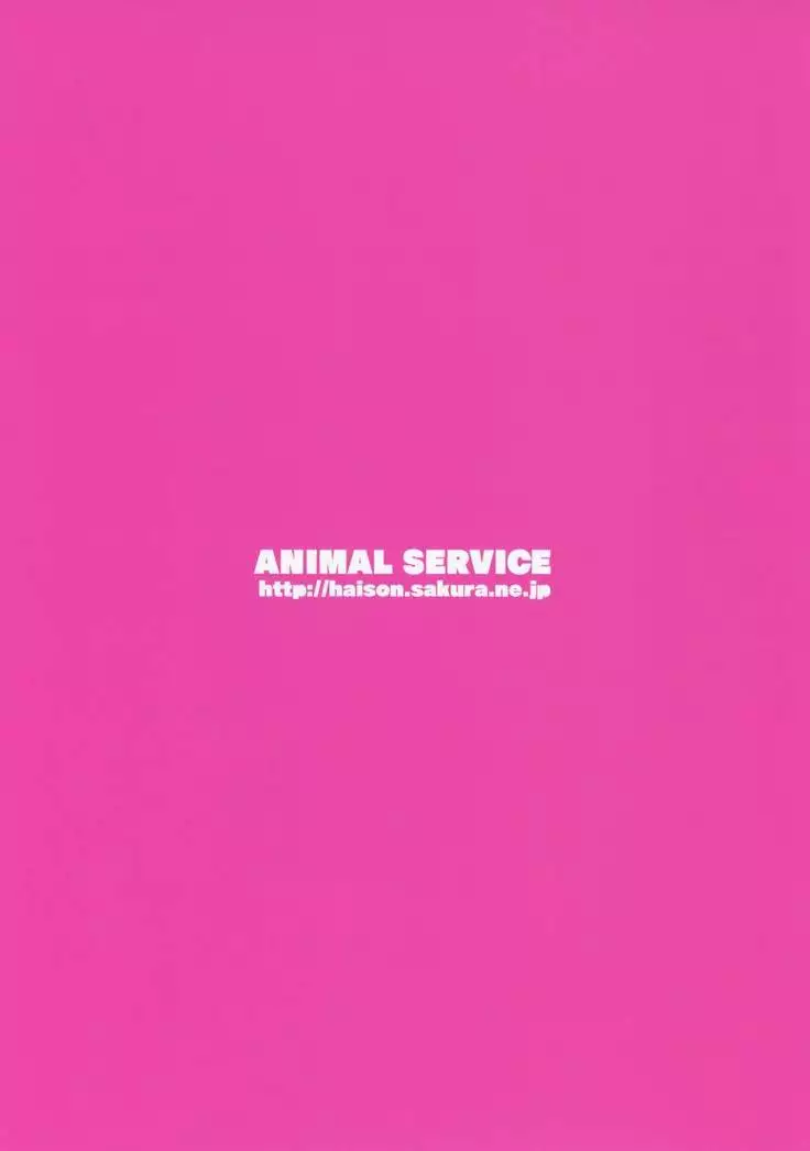 Sanzou-chan to Uma 【不咕鸟汉化组】