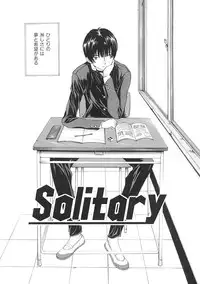 [Harazaki Takuma] Junka