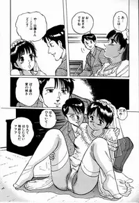 [Manno Rikyu] M Jou no Yoru