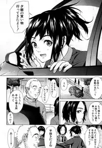 COMIC Mugen Tensei 2017-10 [Digital]