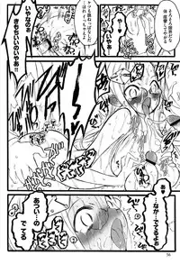 [Keuma] Ero-Figure (Jou)